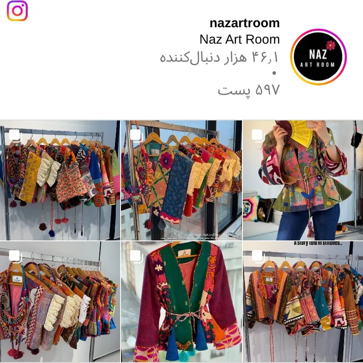 اسکرین‌شات پیج nazartroom