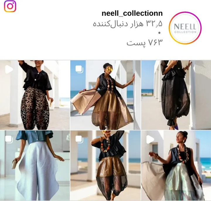 اسکرین‌شات پیج neell_collectionn