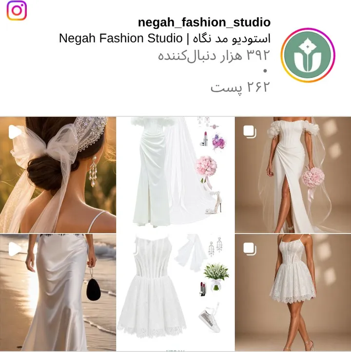 اسکرین‌شات پیج negah_fashion_studio