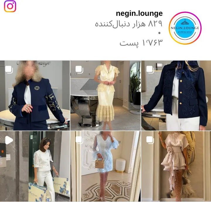 اسکرین‌شات پیج negin.lounge
