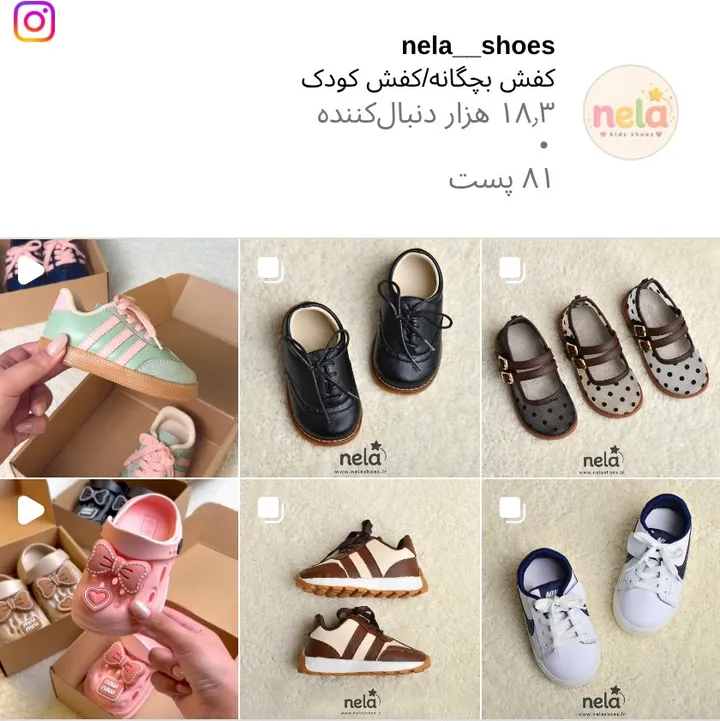 اسکرین‌شات پیج nela__shoes