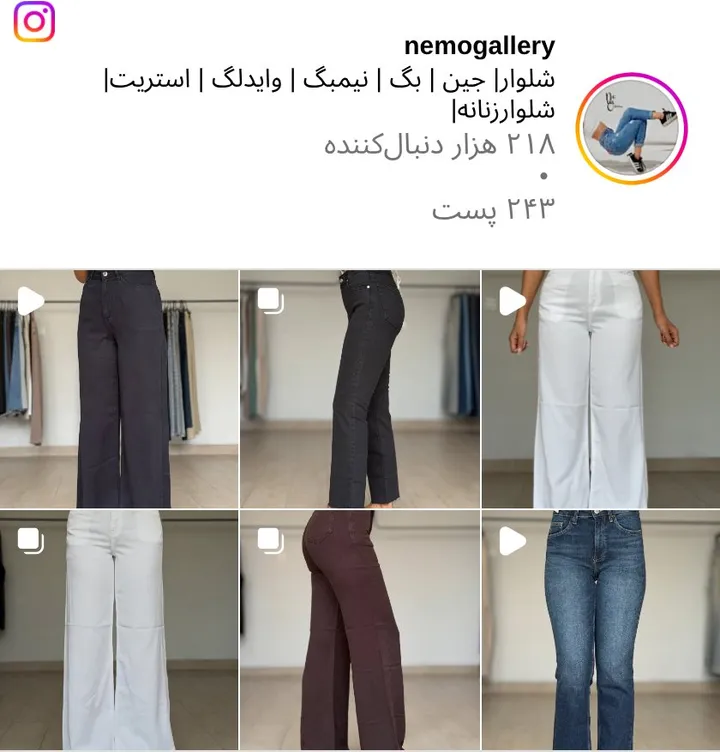 اسکرین‌شات پیج nemogallery