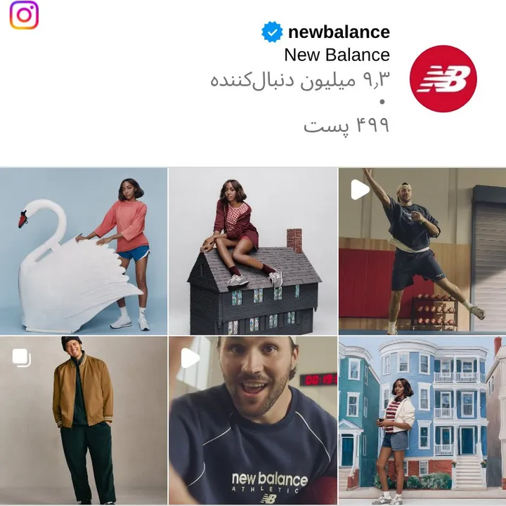 اسکرین‌شات پیج newbalance