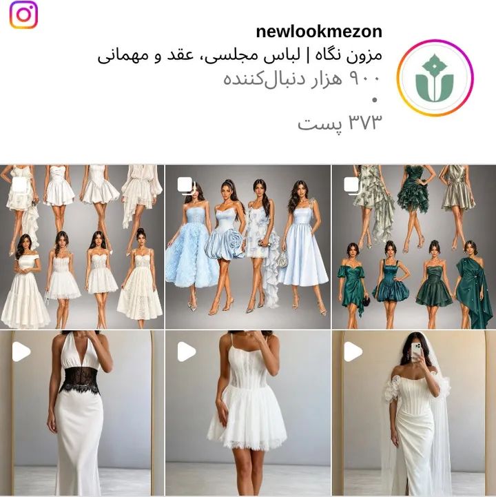 اسکرین‌شات پیج newlookmezon