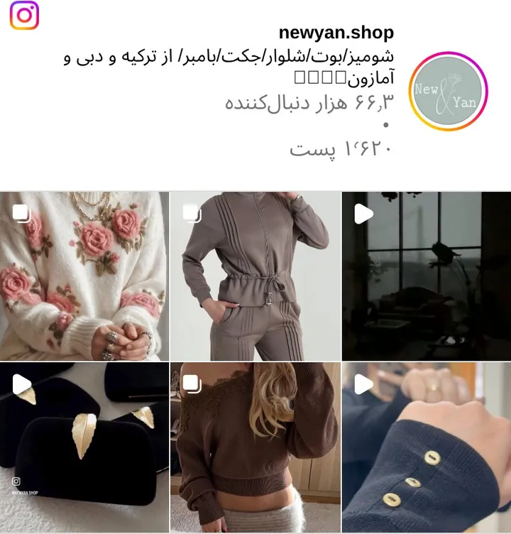 اسکرین‌شات پیج newyan.shop