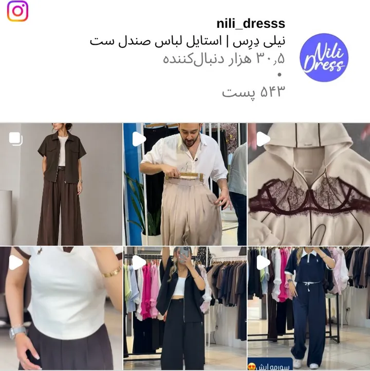 اسکرین‌شات پیج nili_dresss
