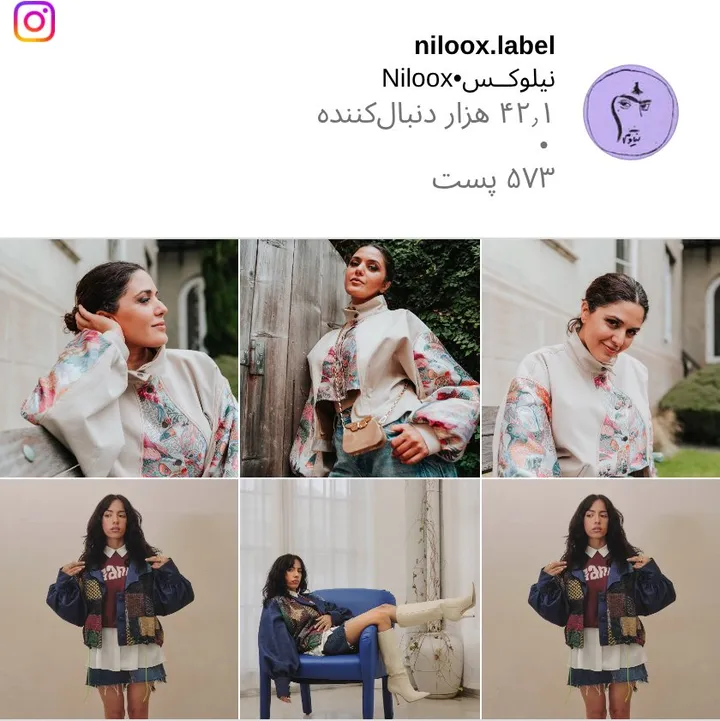 اسکرینشات پیج niloox.label
