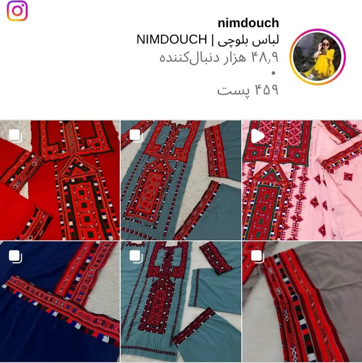 اسکرین‌شات پیج nimdouch