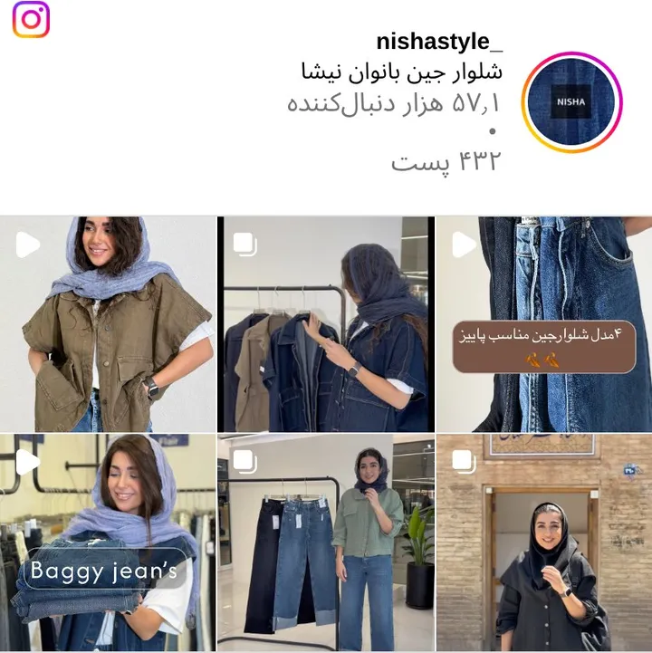 اسکرین‌شات پیج nishastyle_