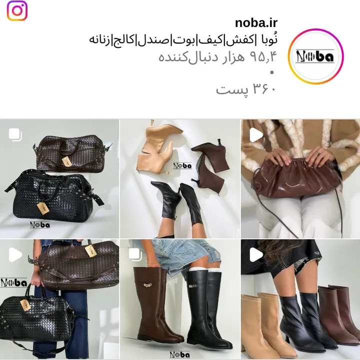 اسکرین‌شات پیج noba.ir