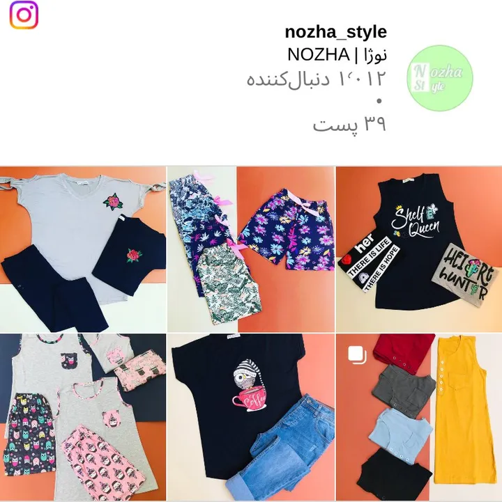 اسکرین‌شات پیج nozha_style