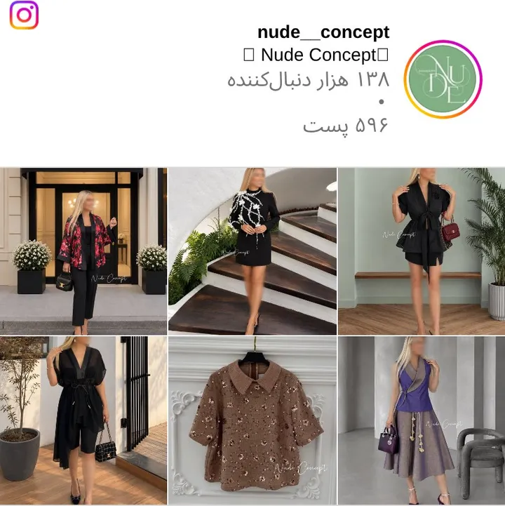 اسکرینشات پیج nude__concept