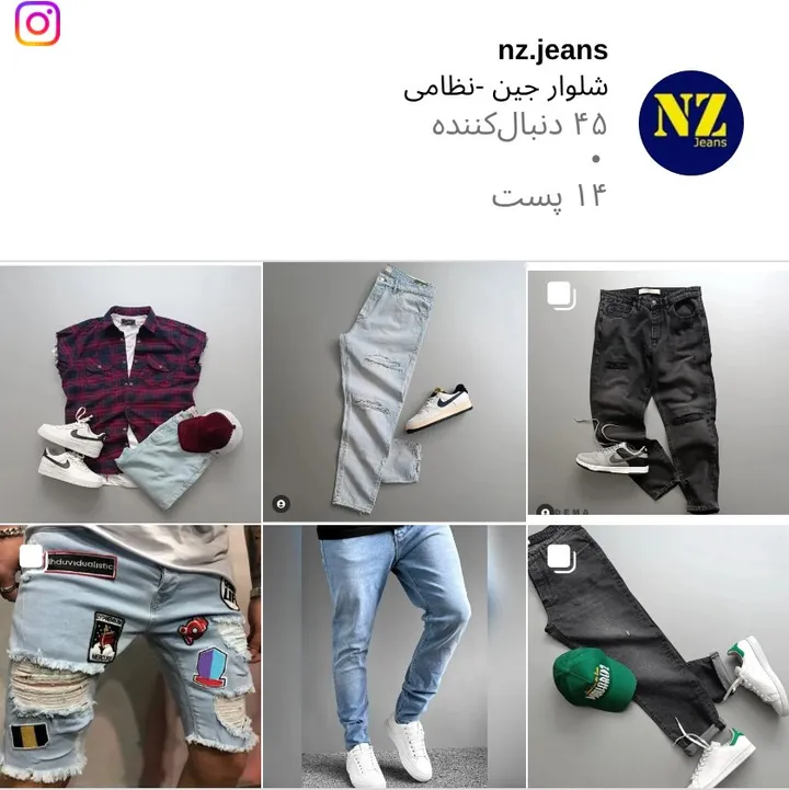 اسکرین‌شات پیج nz.jeans