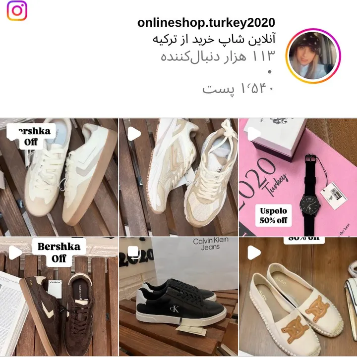 اسکرین‌شات پیج onlineshop.turkey2020