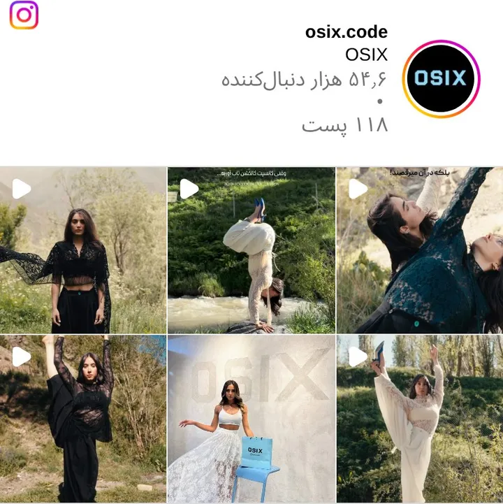 اسکرینشات پیج osix.code