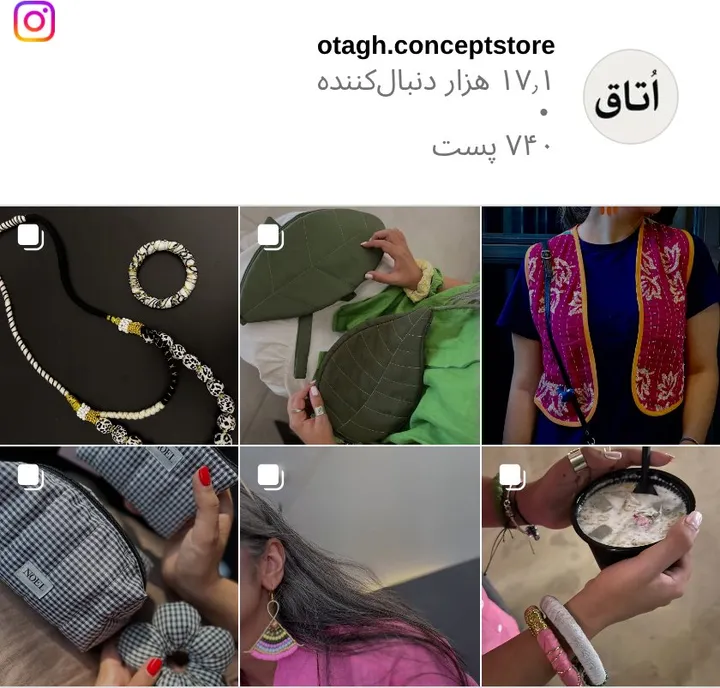 اسکرینشات پیج otagh.conceptstore