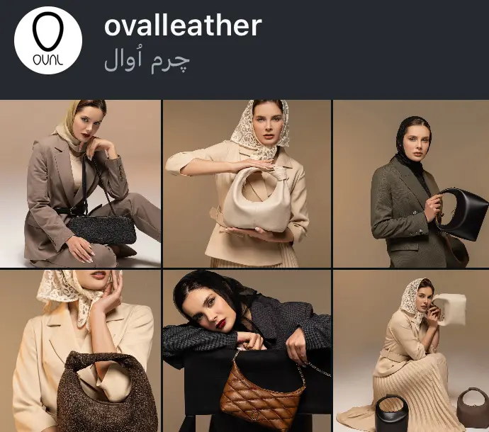 اسکرین‌شات پیج ovalleather