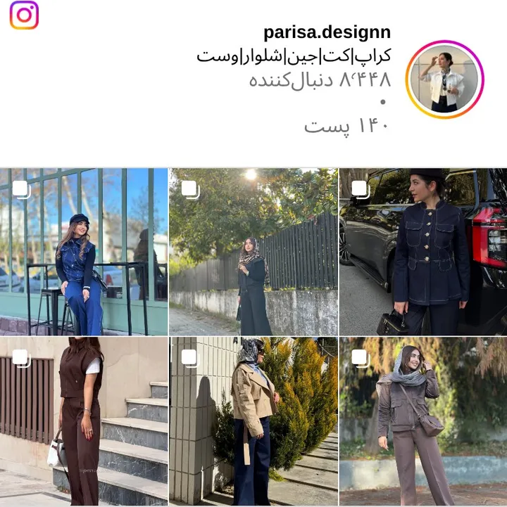 اسکرین‌شات پیج parisa.designn