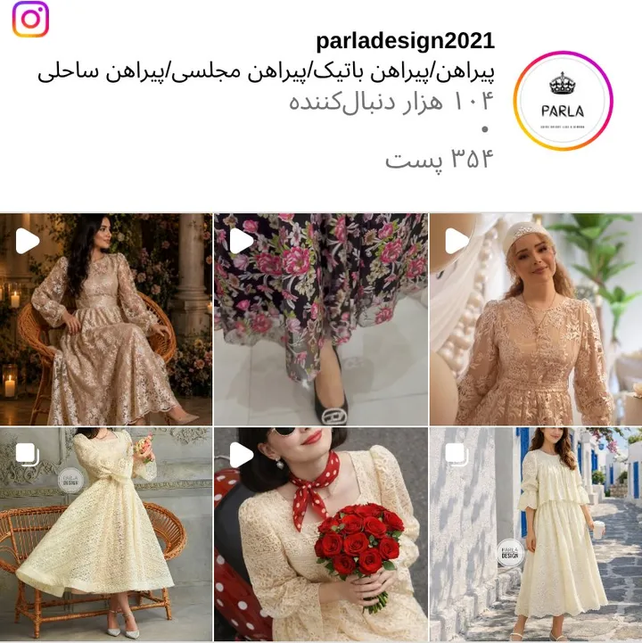 اسکرین‌شات پیج parladesign2021