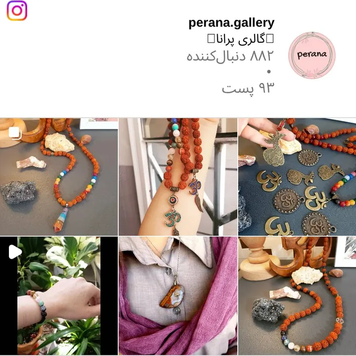 اسکرین‌شات پیج perana.gallery