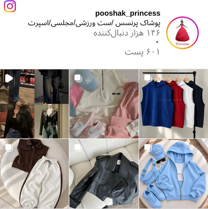 اسکرین‌شات پیج pooshak_princess