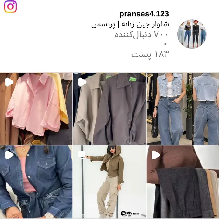 اسکرین‌شات پیج pranses4.123
