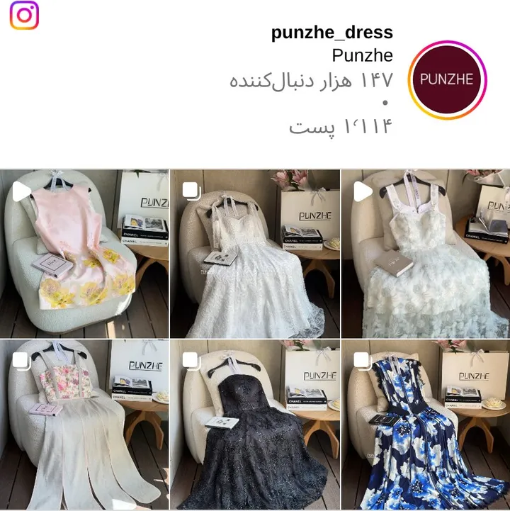 اسکرینشات پیج punzhe_dress