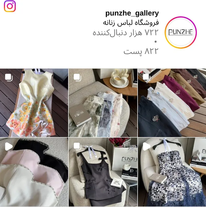 اسکرینشات پیج punzhe_gallery