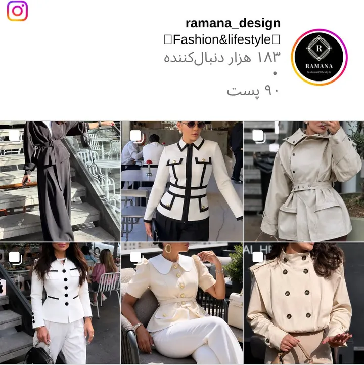 اسکرین‌شات پیج ramana_design
