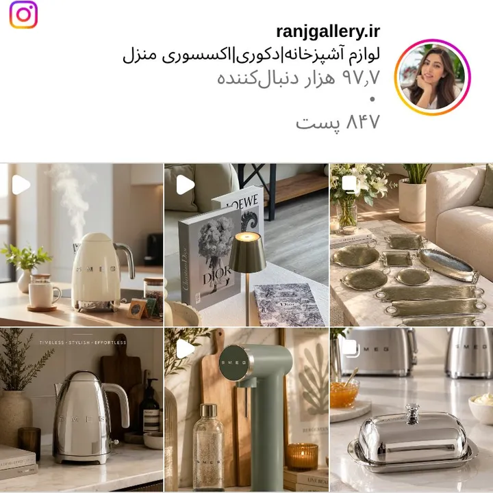 اسکرین‌شات پیج ranjgallery.ir