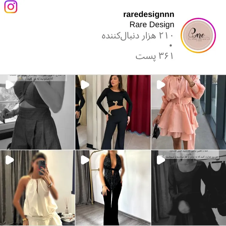 اسکرین‌شات پیج raredesignnn