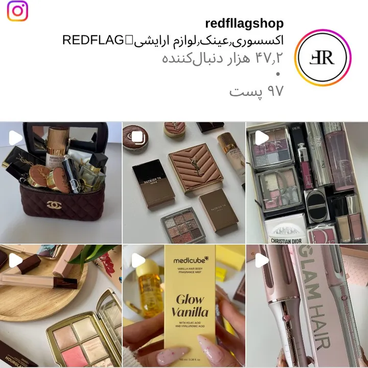 اسکرین‌شات پیج redfllagshop