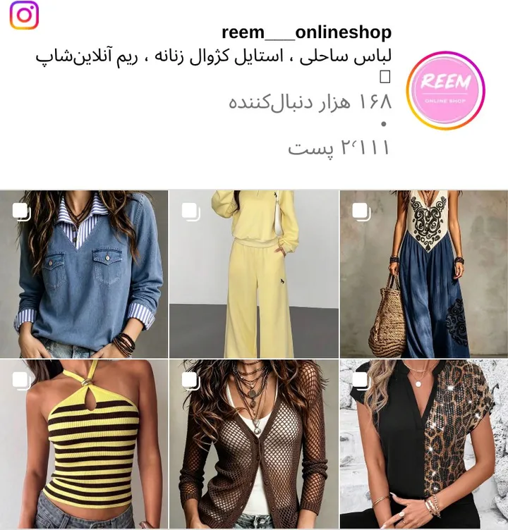 اسکرین‌شات پیج reem___onlineshop