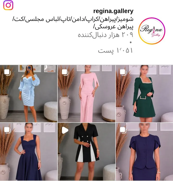 اسکرین‌شات پیج regina.gallery