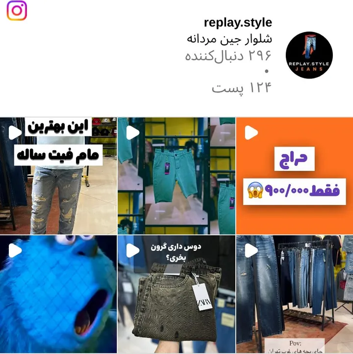اسکرین‌شات پیج replay.style