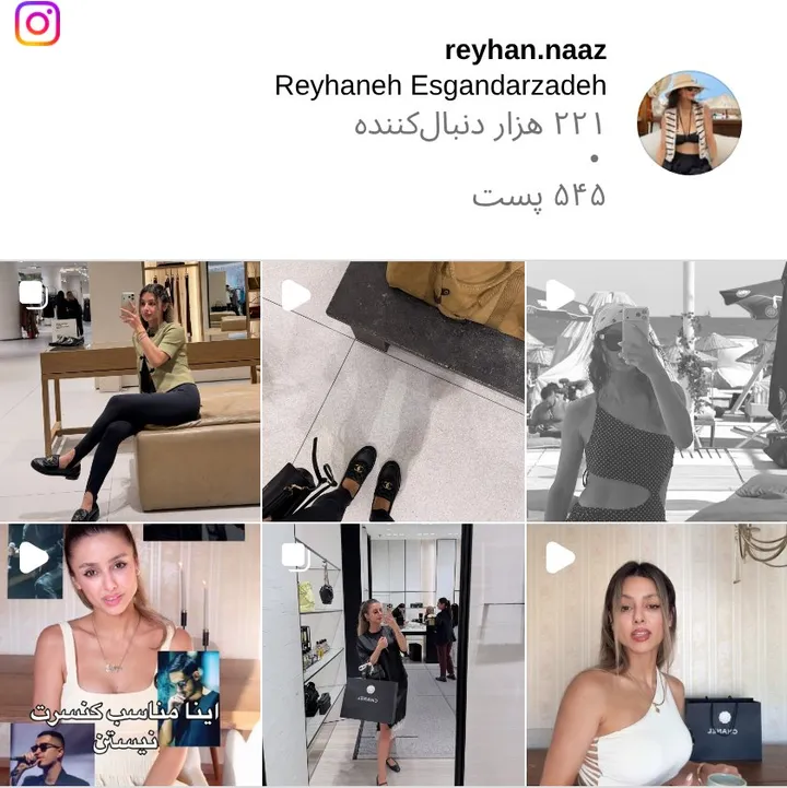 اسکرین‌شات پیج reyhan.naaz