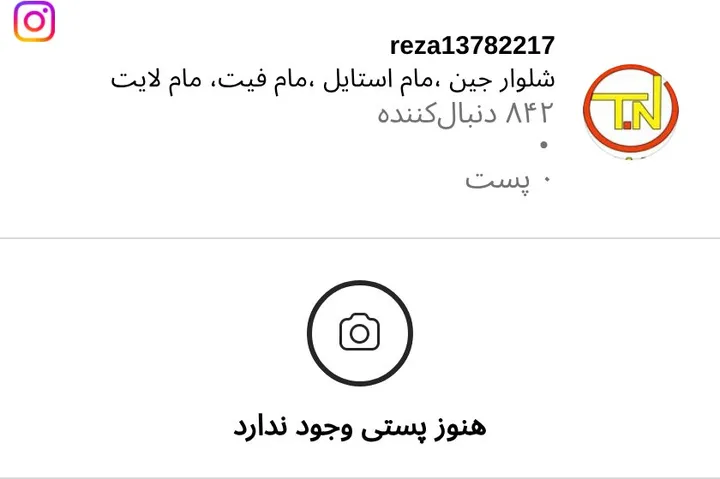 اسکرین‌شات پیج reza13782217
