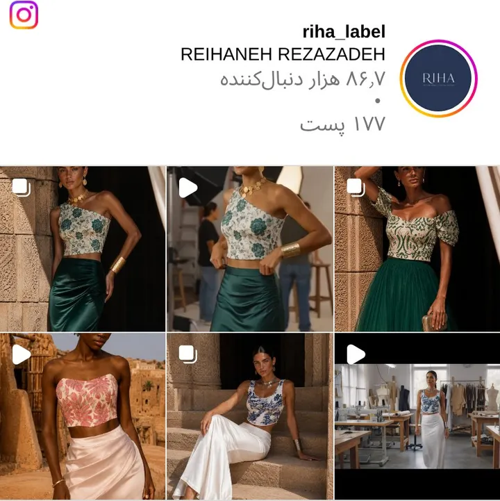 اسکرینشات پیج riha_label