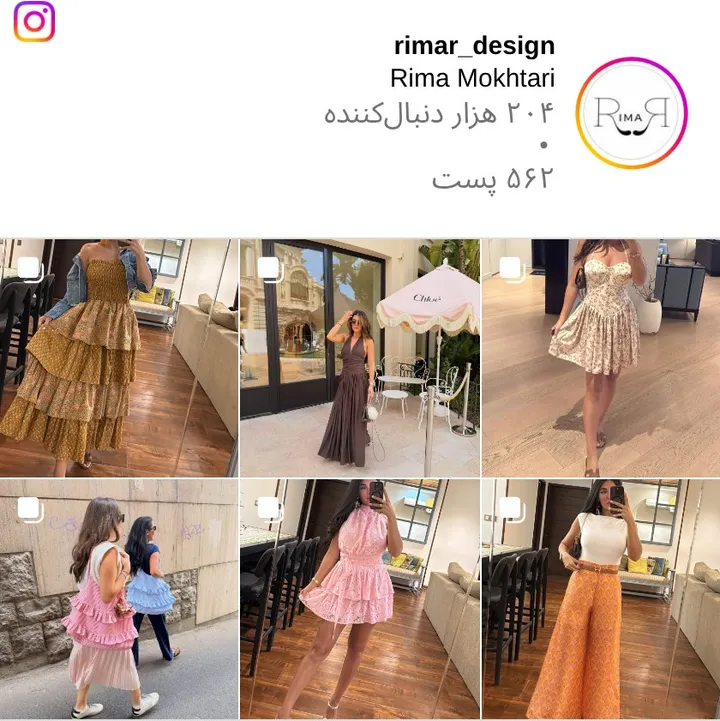 اسکرینشات پیج rimar_design