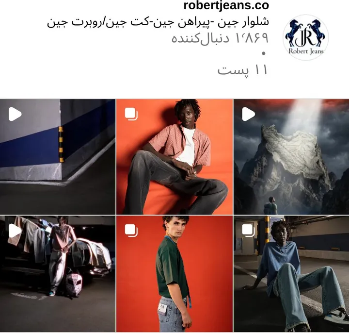 اسکرین‌شات پیج robertjeans.co