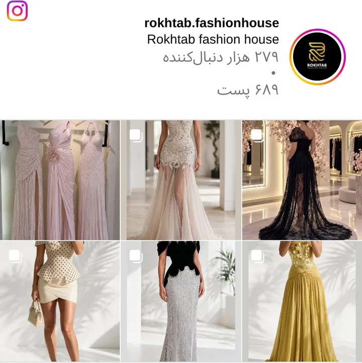 اسکرین‌شات پیج rokhtab.fashionhouse