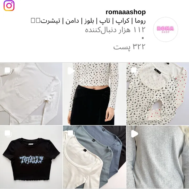 اسکرین‌شات پیج romaaashop