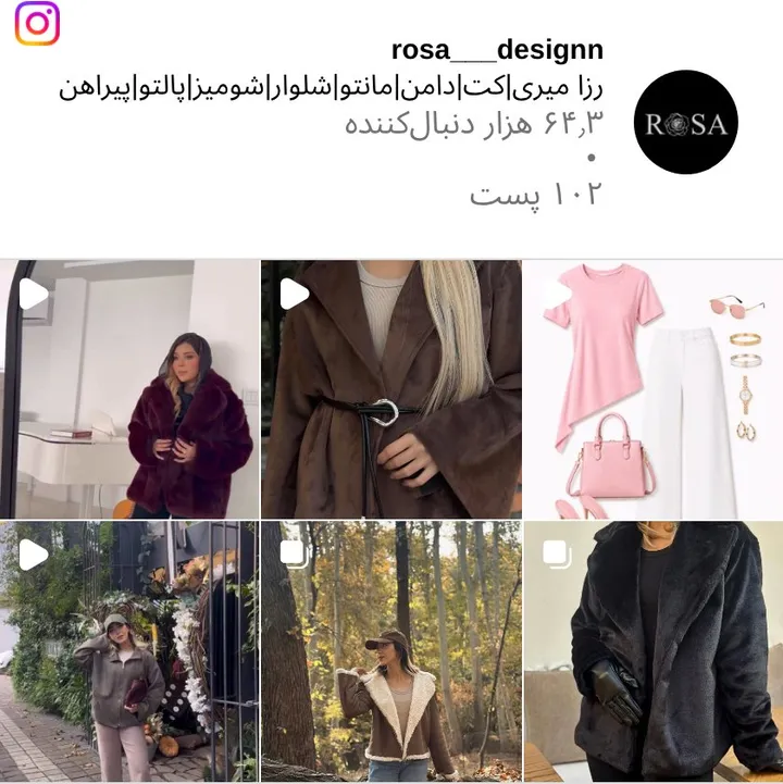 اسکرین‌شات پیج rosa___designn