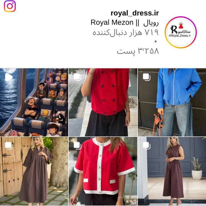 اسکری ن‌شات پیج royal_dress.ir