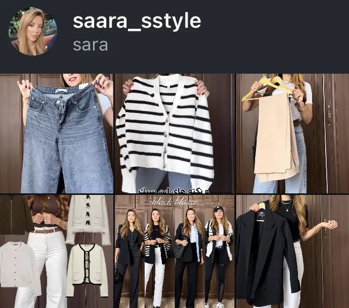 اسکرین‌شات پیج saara_sstyle