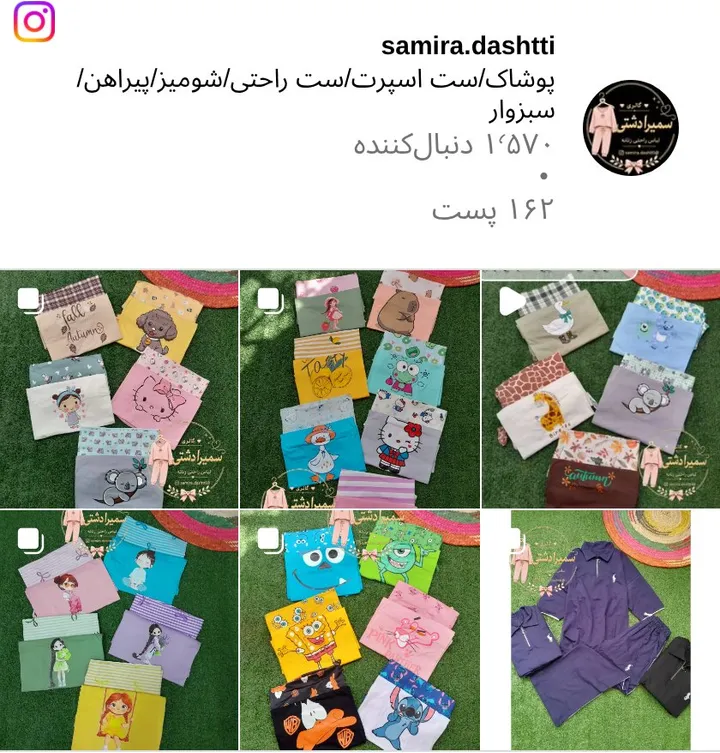 اسکرین‌شات پیج samira.dashtti