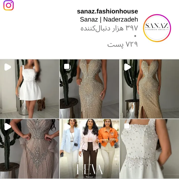 اسکرین‌شات پیج sanaz.fashionhouse