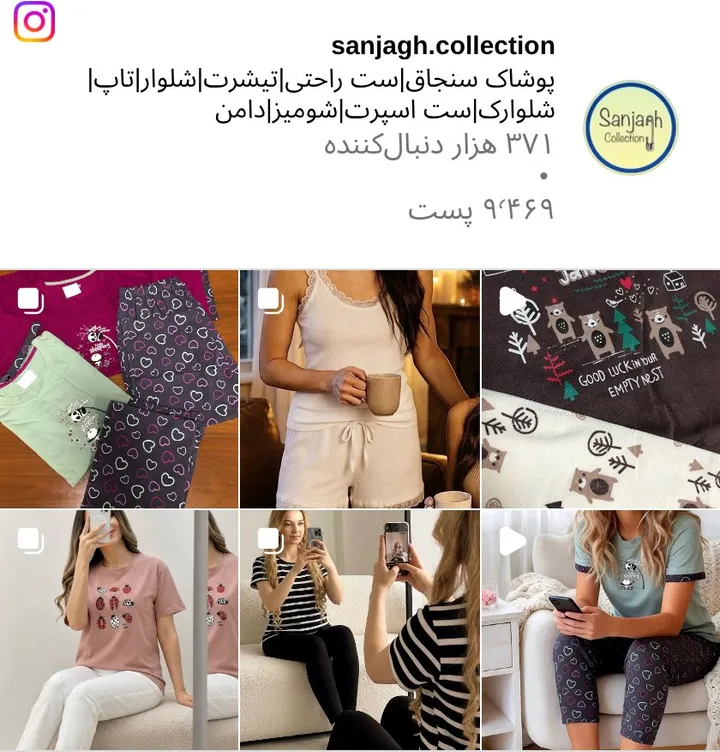 اسکرین‌شات پیج sanjagh.collection