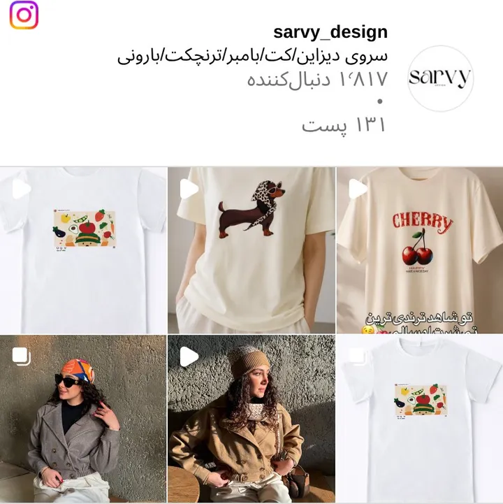 اسکرین‌شات پیج sarvy_design