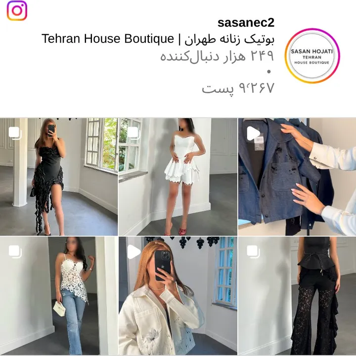 اسکرین‌شات پیج sasanec2
